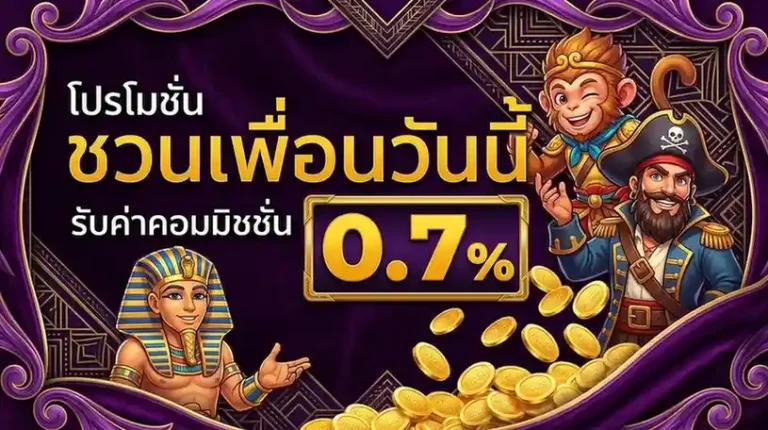 มาวิน168 แตกง่าย